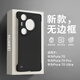 耐度（NaiDu）適用華為pura80pro/ultra手機(jī)殼p70pro新款超薄無(wú)邊框散熱透氣鏡頭精孔保護(hù)套簡(jiǎn)約時(shí)尚防摔男女 黑色 華為Pura/P70pro