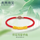 兆亮黃金彎管手串足金蓮花國潮黃金手鏈女生琺瑯轉運珠送女友生日禮物 0.4-0.6克 紅皮繩款：默認長(cháng)17cm