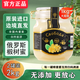 俄森源俄羅斯蜂蜜原裝進(jìn)口椴樹(shù)蜜自然原蜜結晶蜜無(wú)添加蜂密卡扣大瓶罐裝 俄羅斯椴樹(shù)蜜2罐2kg