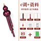 新藝樂(lè )器 葫蘆絲樂(lè )器 ABS閃光紫膠木葫蘆絲 學(xué)生成人兒童初學(xué)入門(mén)樂(lè )器 【閃光紫】C調+7大贈品+教學(xué)資料