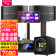 山水（SANSUI） FK-101專(zhuān)業(yè)家用K歌包房酒吧卡拉OK商用家庭點(diǎn)歌唱K設備音響套裝大功率音箱功放影院 （黑色）FK101音箱+功放+話(huà)筒+點(diǎn)歌機+低音炮