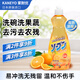 家耐優(yōu)KANEYO橙香果蔬 餐具洗潔精濃縮洗滌靈 600ml/瓶  日本原裝進(jìn)口