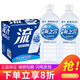 統(tǒng)一海之言等滲電解質(zhì)飲料西柚味900ml/瓶整箱裝 快速補(bǔ)充電解質(zhì) 江浙 西柚味900ml*8瓶/箱