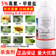 夜狼5%甲維鹽高氯殺蟲劑高氯氰菊酯氯氟氰菊酯食心蟲玉米螟夜蛾農(nóng)藥 1000ml