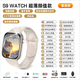 GGIDI[5G全網(wǎng)通超薄頂配版] 智能電話手表Watch 9蜂窩版插卡全功能前后雙攝成人小初高中學生定位禁用 星空金S9超薄大運行雙攝閃光燈高續(xù)航自由下載大屏