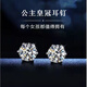 栢啟歆耳釘女S925銀經(jīng)典六爪鋯石耳釘養(yǎng)耳洞蝴蝶扣睡覺免摘高級(jí)感耳飾 經(jīng)典六爪耳釘【4MM】
