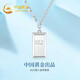 中國黃金（CHINA GOLD）暴富小銀條項鏈女小金磚吊墜方塊七夕情人節(jié)禮物送女友老婆生日 小金磚套鏈