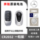 適用于奔馳A級B級C級E級S級 GLC A E V 大G汽車(chē)鑰匙電池遙控器用 奔馳專(zhuān)用CR2032（1粒裝）