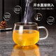 利快vono玻璃茶杯花茶泡茶杯過(guò)濾帶把蓋喝茶杯子女可愛(ài)水杯350ML 白色