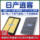 適配16-19款 日產(chǎn)新逍客1.2T空氣格2.0L空調濾芯17濾清器18年空濾