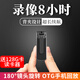 千立 1080p高清攝像機會議記錄儀錄像機穿戴背夾攝像頭隨身便攜插卡錄像機學習采訪夜視攝像頭口袋神器 B18 錄音錄像款【128G+三合一OTG】