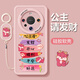優(yōu)思頓適用華為mate60pro手機殼硅膠mete40發(fā)財m60鏡頭全包30e防摔40e女生超薄mata50外殼meta30保護套 【公主請發(fā)財-粉+掛環(huán)】 華為mate60Pro