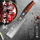 創(chuàng  )木工房 大馬士革菜刀套裝廚房刀具組合廚師刀主廚料理切片切肉刀 大馬士革鏡光小菜刀