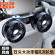 博爾改車載電風(fēng)扇12v24v汽車風(fēng)扇椅背后排小電風(fēng)扇usb插頭車用降溫 USB接口款5V