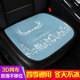 魅駒3D網(wǎng)布卡通汽車(chē)坐墊四季通用單片屁墊汽車(chē)座墊久坐辦公室座椅墊 鹿角-前排單張   通用坐墊