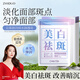 致朵美白祛斑舒緩面膜小顆粒補(bǔ)水保濕睡眠面膜進(jìn)口成分男女舒緩提亮 美白祛斑舒緩面膜* 5片