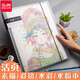 思進(jìn)（SIJIN） 素描本速寫(xiě)本馬克筆專用繪畫(huà)本活頁(yè)可拆卸學(xué)生a4美術(shù)生手繪畫(huà)畫(huà)馬克本水彩水粉空白 馬克本(2本裝)送分隔頁(yè)