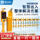 通達捷安道閘欄桿停車(chē)場(chǎng)車(chē)牌識別門(mén)禁一體機系統閘機 車(chē)牌識別+黃色柵欄道閘（同進(jìn)同出）