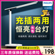 飛利浦（PHILIPS） 充電臺燈 學(xué)生學(xué)習寢室宿舍護眼燈 led兒童閱讀充插兩用床頭燈 白-3000毫安+調光調色+線(xiàn)+插頭