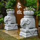 荷府家居 家居仿古大象門(mén)墩抱鼓石門(mén)口裝飾擺件 戶(hù)外花架底座仿石墩子坐墩擺件 【白象 2只】