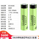倍量原裝NCR18650B鋰電池3.7V 3400mAh強光手電筒頭燈4.2伏可充電芯 NCR18650B 3400款 平頭2支
