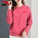安踏衛衣女裝夏季新款透氣保暖針織圓領(lǐng)套頭衫寬松純色打底上衣休閑服 -1新玫紅【常規款】 M 165