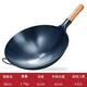 鐵鍋圓底老鐵鍋無(wú)涂層不粘鍋老式家用炒鍋燃氣明火專(zhuān)用鍋整鍋烤藍開(kāi)鍋 烤藍鐵鍋【36cm】帶耳