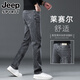 JEEP SPIRIT高端新款煙灰色牛仔褲男春秋季直筒寬松男褲彈力修身休閑長(cháng)褲子男 6001深灰色 32