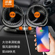 新品湖鑫車載電風(fēng)扇大貨車客車24V強(qiáng)風(fēng)車用汽車駕駛室通用大風(fēng)力降溫神器  強(qiáng)風(fēng)24V特大號(hào)至尊版雙USB充電大貨車卡車