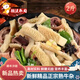 靈澈新鮮牛雜原味牛雜熟牛雜牛雜湯牛雜碎牛肉鮮黃牛雜現煮牛雜牛下水 2斤 精品牛雜(半熟)