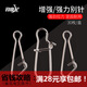 釣嗨尼 快速別針 不銹鋼散裝超強(qiáng)拉力路亞漁具小配件釣魚用品裝備 強(qiáng)力別針-2號-30枚/盒