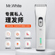 奧銳特奧銳特電推剪發(fā)廊電動推子理發(fā)器rate奧瑞特發(fā)型師專用703增白器 奧銳特2026 白色