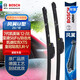 博世（BOSCH）雨刷雨刮器風翼U型26/18(7代凱美瑞 12-/比亞迪S8/F6/凱迪拉克XTS