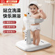 COOKSS站立洗澡神器嬰幼兒洗屁股支架寶寶站著(zhù)淋浴兒童1-3輔助洗浴盆臺 北歐灰+發(fā)聲?shū)喿?【高度可調】