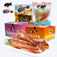 抓魚的貓海花魚 紅頭魚 香辣酥脆   零食小吃 辦公室休閑零食 開袋即食 香辣?；~10包+糖醋海花魚10包