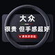 S.CHUANG汽車(chē)方向盤(pán)套超薄D型防滑吸汗耐磨把套翻毛皮反毛車(chē)把套四季通用 【D形】大眾速騰邁騰朗逸途觀(guān)凌渡帕薩特途岳寶來(lái)探岳