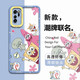 飛克斯 榮耀v30手機殼 榮耀v30pro保護套透明硅膠天使眼鏡頭全包防摔漸變卡通海綿寶寶情侶軟殼 榮耀V30【合照海綿寶寶】