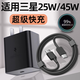 愉歡適用三星充電器45W閃充25W瓦快充Galaxy/S24/S23Ultra/Note20/s22/ZFlip5手機充電頭TYPEC線(xiàn)充套裝 【套裝】充電頭+1.5米雙Type-c數據線(xiàn)