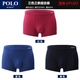 POLO男士平角內(nèi)褲3條裝 U型囊袋設(shè)計莫代爾柔軟舒適透氣中腰純色內(nèi)褲 黑色+藍色+棗紅各1條【XP1307】 XL