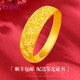 COISE黃金戒指女媽媽款滿天星素圈指環(huán)999足金首飾品生日禮物送婆婆 999足金滿天星黃金戒指女 配送證書 重約3.8G