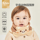 MINI TUTUYA嬰兒圍脖秋冬款嬰幼兒圍巾男寶寶女兒童擋風(fēng)冬季護頸脖套防風(fēng)保暖 字母動(dòng)物-棕色 44*20cm（均碼/建議年齡0-8歲）