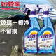 妙管家（Magic Amah）臺灣原裝進(jìn)口玻璃清潔劑除菌除垢清潔液汽車(chē)玻璃噴霧亮光劑玻璃清潔劑650g兩瓶裝
