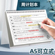 佐瀾哲 周計劃日歷記事本A5自律打卡神器每周計劃表時(shí)間管理效率手冊工作學(xué)習備忘錄 可立式