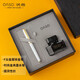 【開(kāi)學(xué)必備】?jì)?yōu)尚（OASO）畢加索旗下金屬鋼筆墨水禮盒TJ8117珍珠白