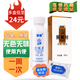 包】郵】金和 金桂花除臭液40ml 腋臭汗臭止汗身體異味正 1盒 40ML