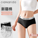 Clarkarida女士?jì)妊澟?A級抗菌抑菌三角高端無(wú)痕純欲女生運動(dòng)內衣女性中腰 簡(jiǎn)約舒適高檔透氣新疆棉｜ 3條 L 95-130斤