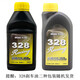 DIXCEL 328 DUR 賽車(chē) 賽道 競技 性能 剎車(chē)油 制動(dòng)液 0.5升500ML 328-DOT4 -1瓶0.5升裝