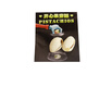 西克里魔術(shù)戒指 開(kāi)心果穿越 開(kāi)心果吸鐵石穿杯子 磁鐵磁戒指 近景魔術(shù)道具 工具兒童嬰兒玩具 2個(gè)特質(zhì)開(kāi)心果 一個(gè)