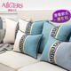 Avigers棉麻沙發(fā)抱枕靠墊新中式大靠枕辦公室汽車護(hù)腰靠背墊不含芯定制 深藍(lán)條紋中拼 蔚藍(lán)白 50cm*50cm 含枕芯