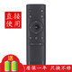 京科 適用于PPTV電視機遙控器板智能網(wǎng)絡(luò) A32 A43 A50 A55
